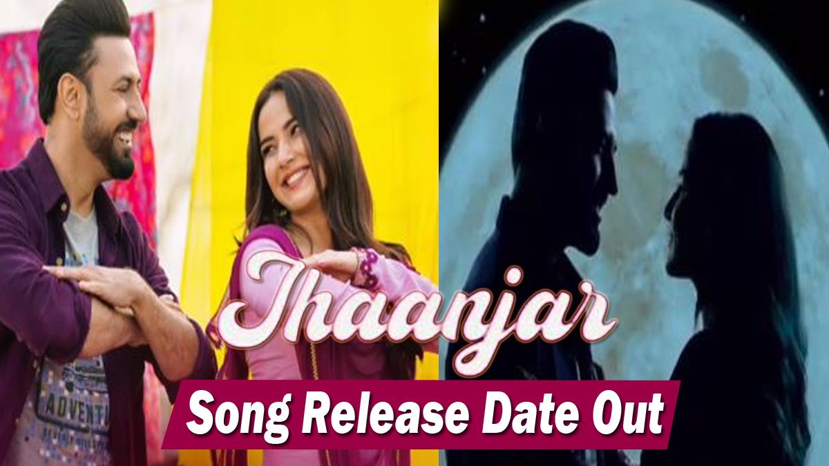 Music, Pollywood, Honeymoon, Jhaanjar, Gippy Grewal, Jasmin Bhasin, Honeymoon Movie, Honeymoon Punjabi Movie, Honeymoon Movie Cast, Honeymoon Movie Release Date, Honeymoon Punjabi Movie Release Date, Honeymoon Punjabi Movie Songs, Jhaanjar Song, Jhaanjar Song B Praak, B Praak, Jaani, B Praak New Song, B Praak Song Jhaanjar, New Punjabi Movie Song