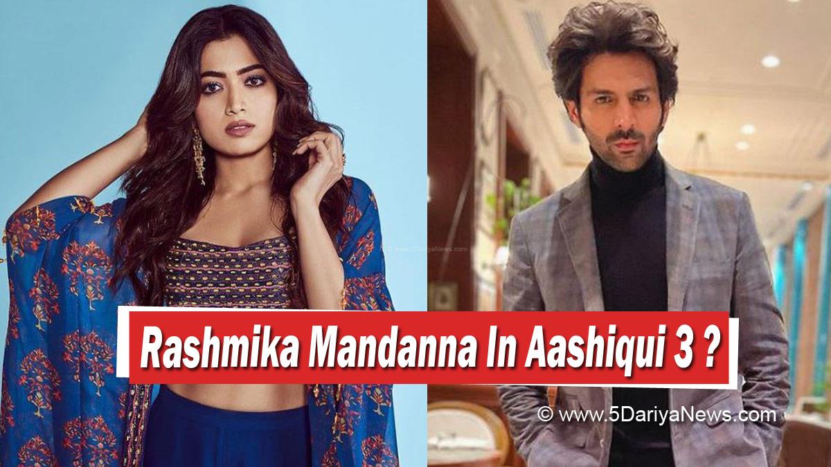 Bollywood, Aashiqui 3, Kartik Aaryan, Anurag Basu, Aashiqui 3 Cast, Aashiqui 3 Release Date, Aashiqui 3 Motion Poster, Kartik Aaryan New Movie, Kartik Aaryan Upcoming Movies, Kartik Aaryan Aashiqui 3, Aashiqui 3 Kartik Aaryan, Rashmika Mandanna, Rashmika Mandanna Aashiqui 3, Aashiqui 3 Rashmika Mandanna, Kartik Aaryan Rashmika Mandanna, Kartik Aaryan Rashmika Mandanna Movie