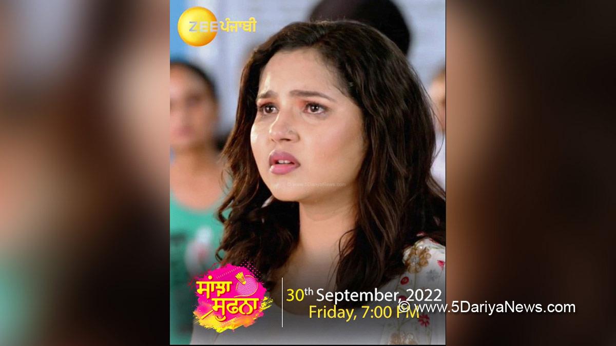 TV, Television, Entertainment, Mumbai, Actor, Actress, Mumbai News, Zee Punjabi, Sanjha Sufna