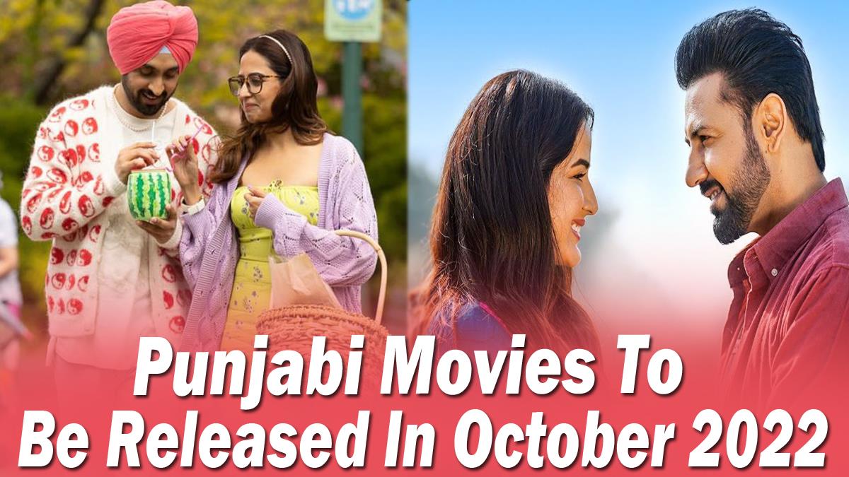 Pollywood, Diljit Dosanjgh, Gippy Grewal, Jasmin Bhasin, Sargun Mehta, Ravinder Grewal, Punjabi Movies October 2022, Punjabi Movies In October 2022, Upcoming Punjabi Movies In October, Upcoming Punjabi Movies In October 2022, Upcoming Punjabi Movies In 2022, October 2022 Punjabi Movies, Punjabi Movies October
