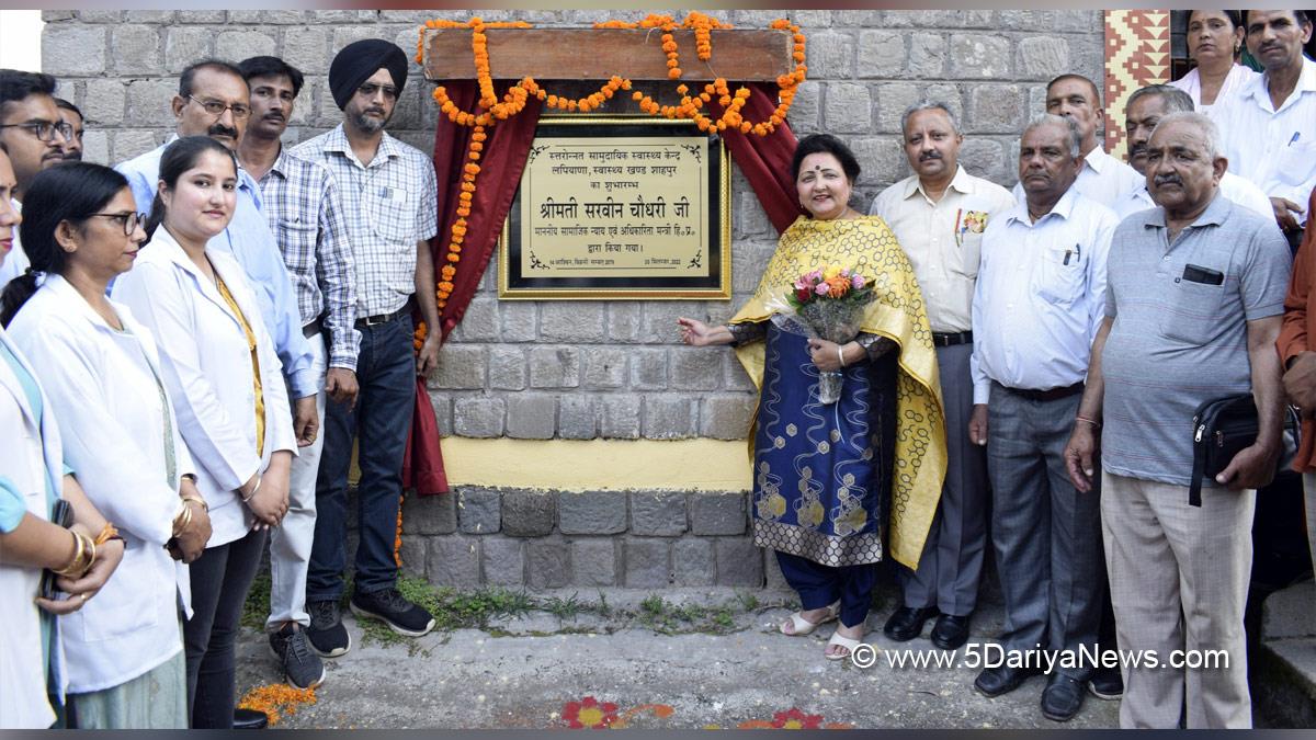 Sarveen Chaudhary, Himachal Pradesh, Himachal, Bharatiya Janata Party, BJP, BJP Himachal, Dharamshala