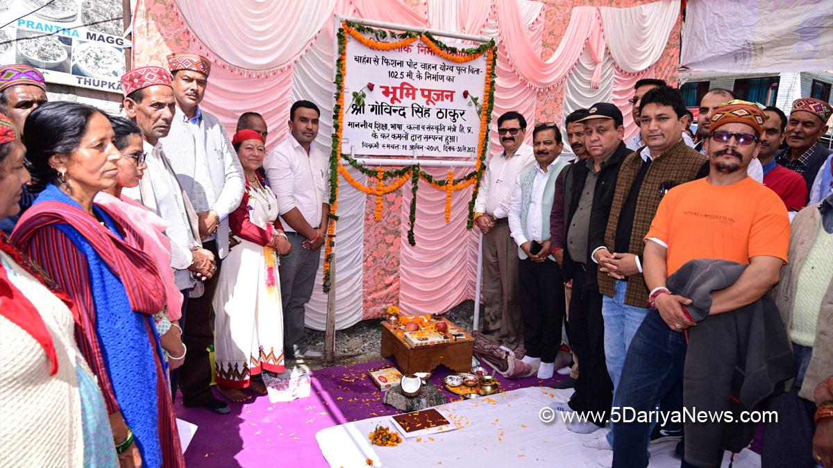 Govind Singh Thakur, Himachal Pradesh, Himachal, Bharatiya Janata Party, BJP, BJP Himachal, Kullu