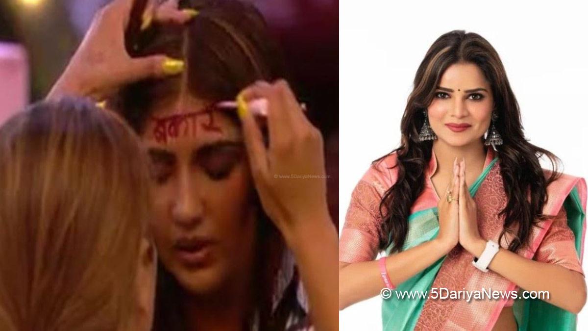 TV, Bigg Boss Season 16, Bigg Boss 16, Bigg Boss, Bigg Boss 16 Contestant List, Bigg Boss 16 Updates, Bigg Boss 16 Cirkus, BB 16, BB16, BB 16 Updates, Theme BB 16  Theme Bigg Boss 16, BB 16 News, BB 16 News Today, Bigg Boss 16 News, Bigg Boss 16 News Today, Archana Gautam, Nimrit Kaur Ahluwalia, Archana Nimrit Fight, Bigg Boss Fight
