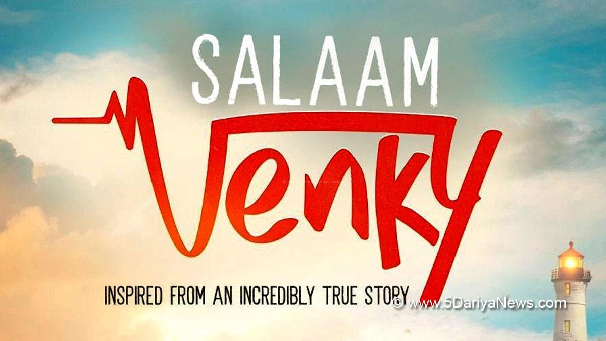 Kajol, Bollywood, Entertainment, Mumbai, Actress, Cinema, Hindi Films, Movie, Mumbai News, Revathy, Salaam Venky, Upcoming Movie Salaam Venky