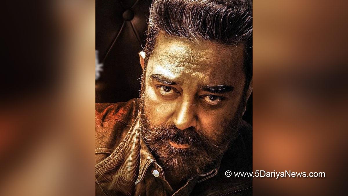 Kamal Haasan, Tollywood, Entertainment, Actor, Actress, Cinema, Movie, Telugu Films, Vikram, Busan International Film Fest, BIFF