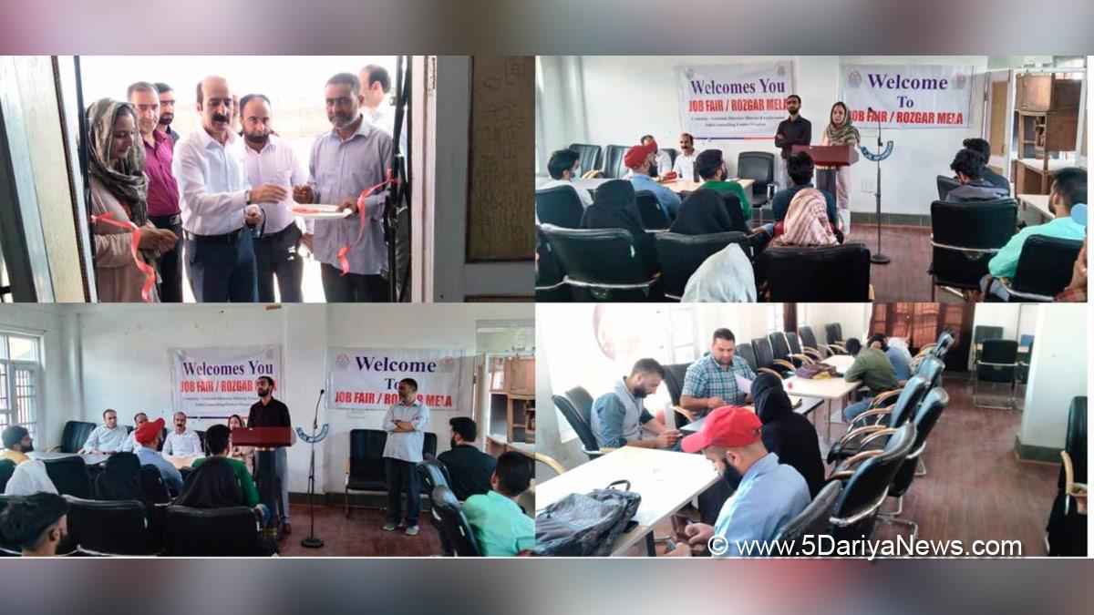District Employment & Counseling Centre, DE&CC Shopian, Jammu And Kashmir, Jammu & Kashmir