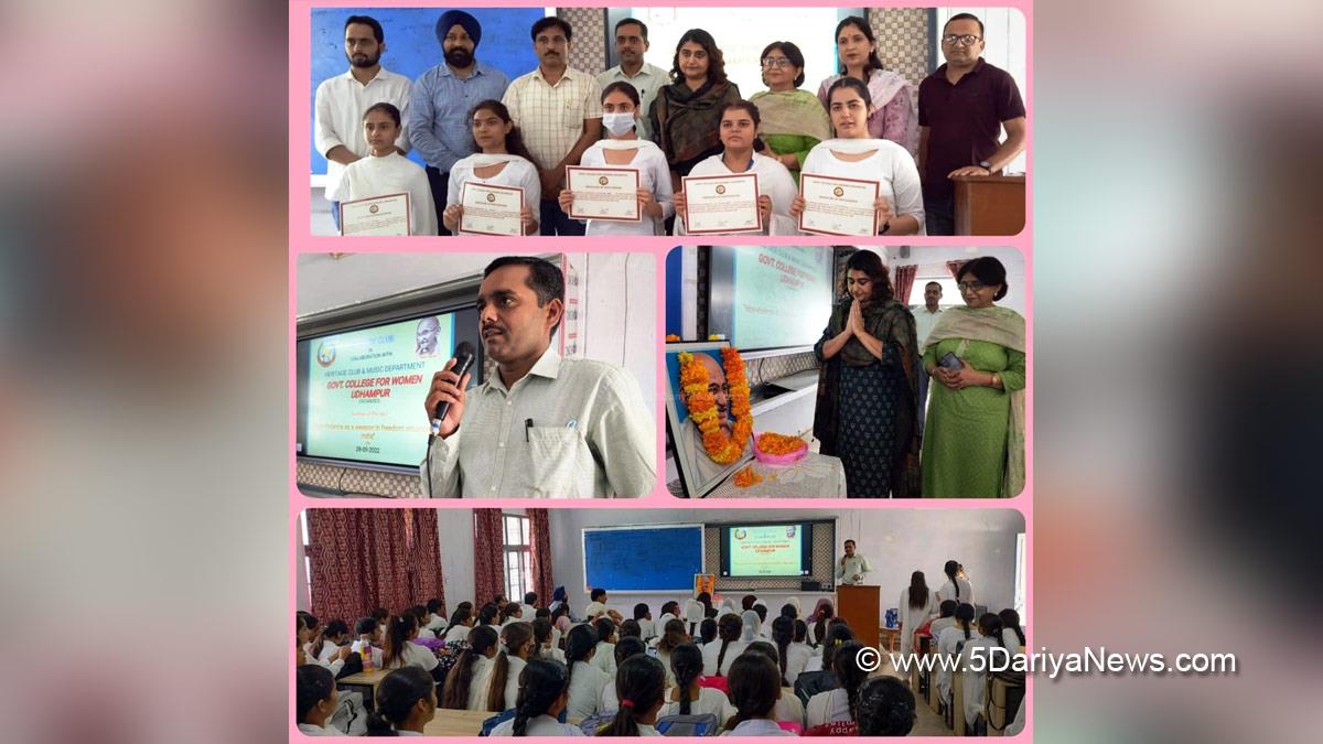 Government College for Women, GCW, Udhampur, Jammu And Kashmir, Jammu & Kashmir