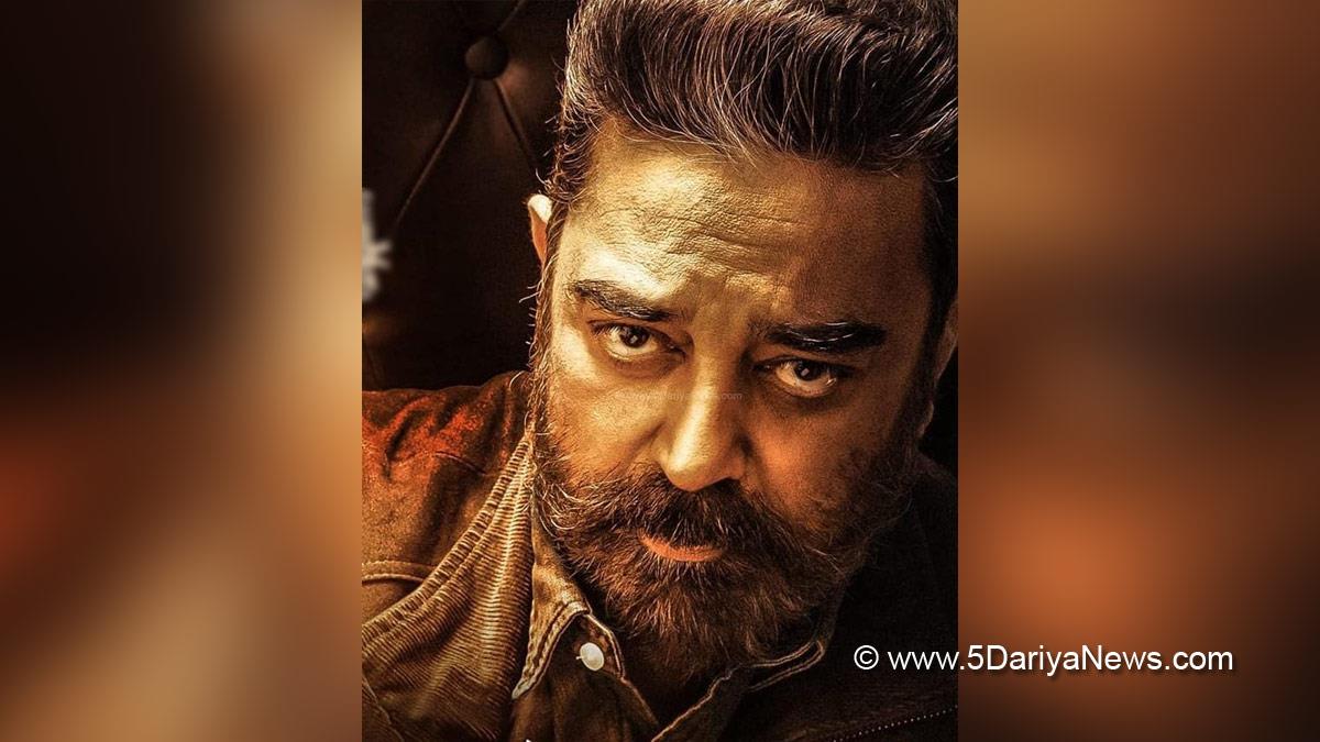 Kamal Haasan, Tollywood, Entertainment, Actor, Actress, Cinema, Movie, Telugu Films, Vikram, Busan International Film Fest, BIFF