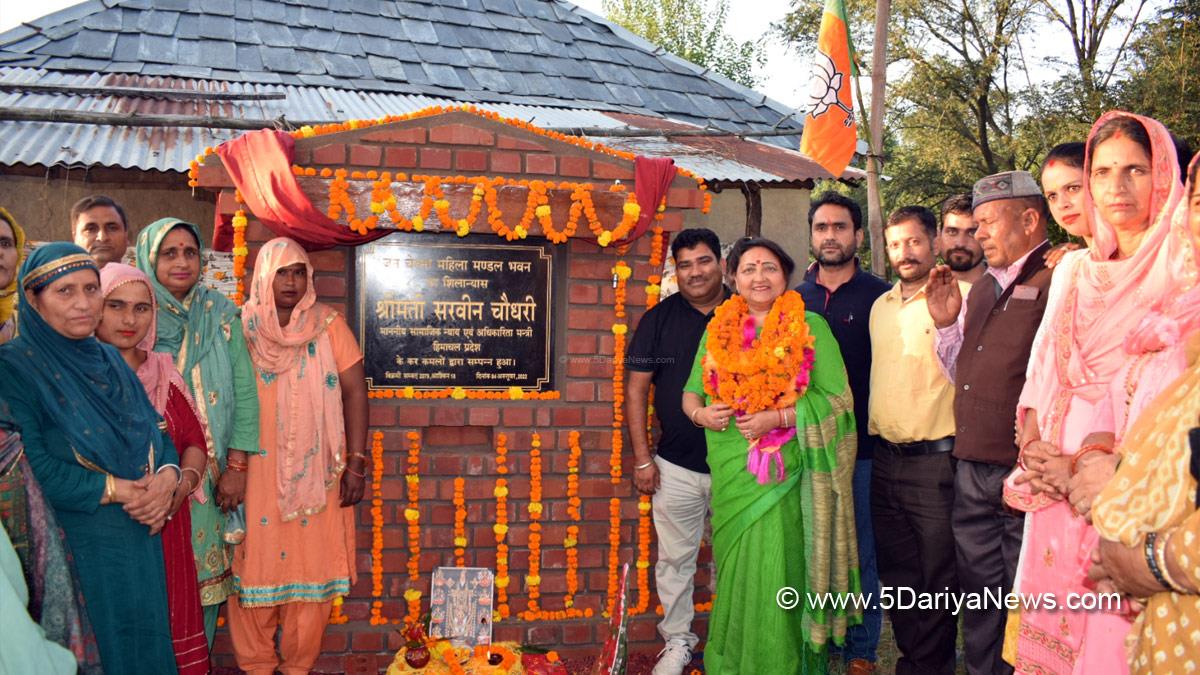 Sarveen Chaudhary, Himachal Pradesh, Himachal, Bharatiya Janata Party, BJP, BJP Himachal, Dharamshala