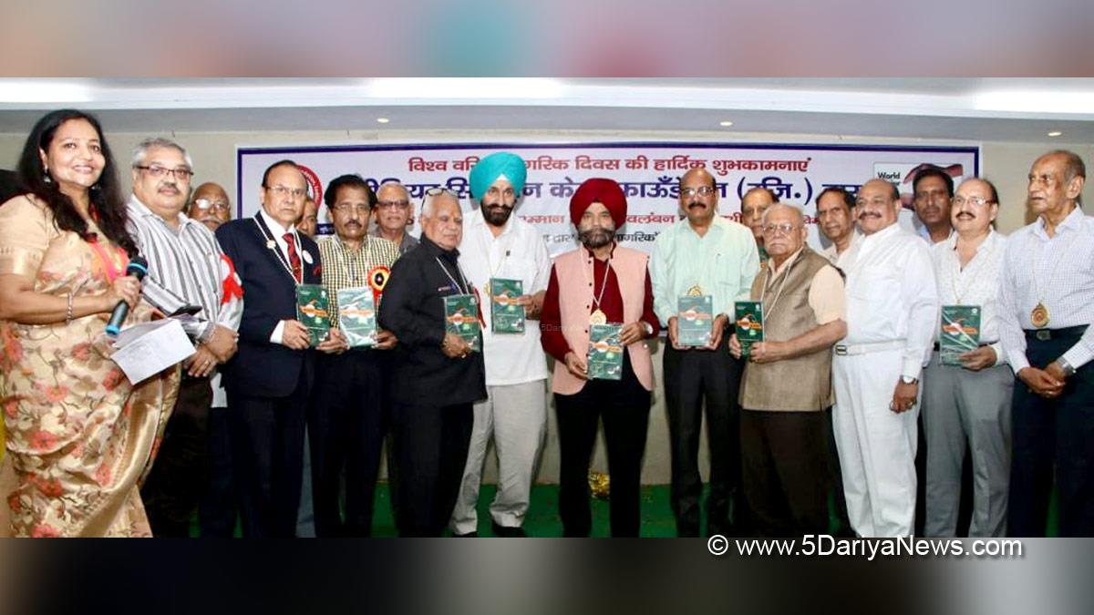 Book, Ludhiana, Yash Paul Bangia, Swabalamban ke Sarathi