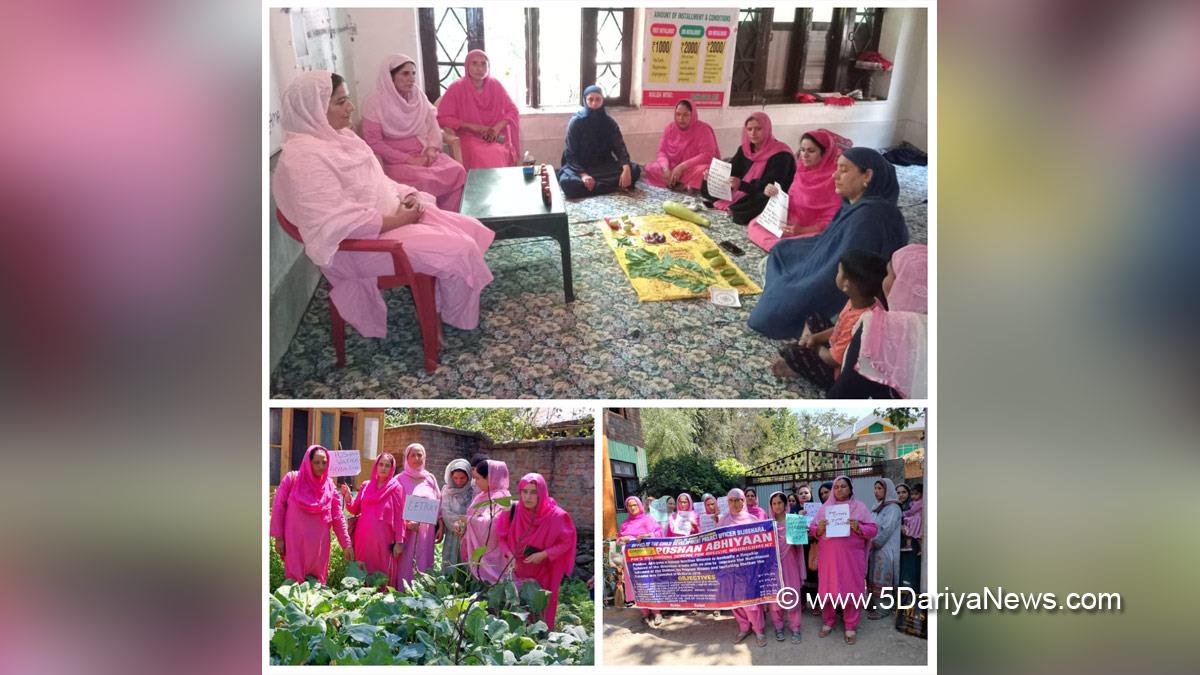 Integrated Child Development Services, ICDS, Anantnag, Jammu And Kashmir, Jammu & Kashmir