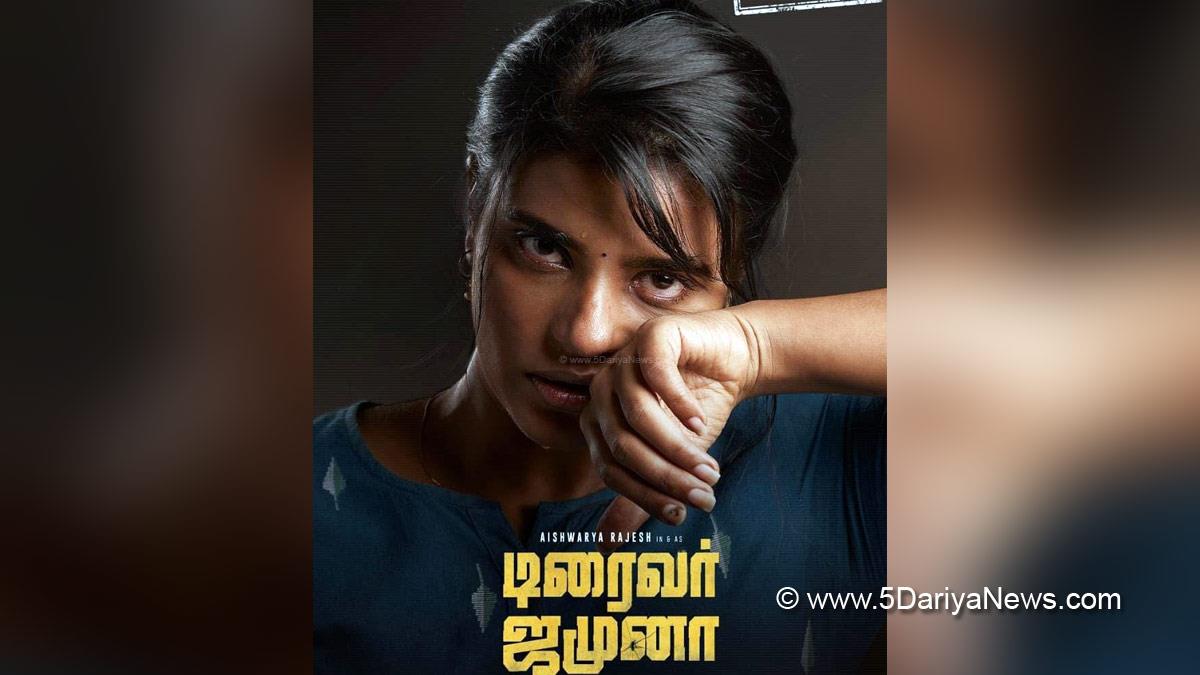 Tollywood, Entertainment, Actor, Actress, Cinema, Movie, Telugu Films, Aishwarya Rajesh, Driver Jamuna, Director P Kinslin