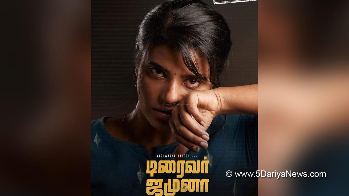 Tollywood, Entertainment, Actor, Actress, Cinema, Movie, Telugu Films, Aishwarya Rajesh, Driver Jamuna, Director P Kinslin