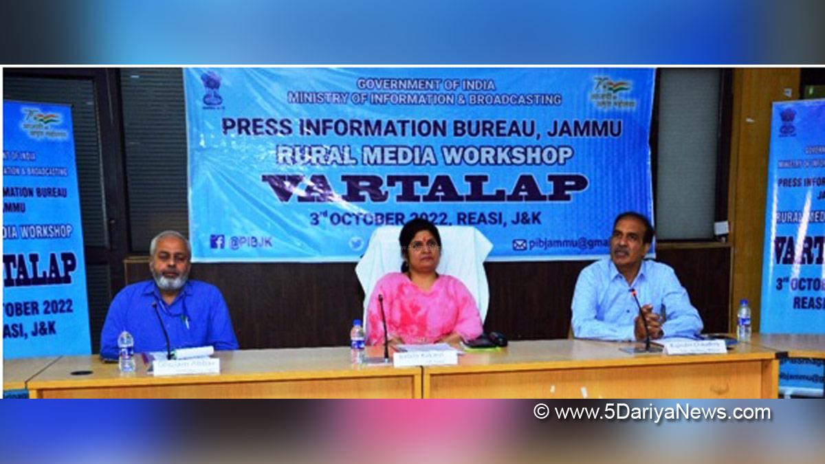 Reasi, Deputy Commissioner Reasi, Babila Rakwal, Kashmir, Jammu And Kashmir, Jammu & Kashmir, District Administration Reasi, PIB Jammu, Rural Media Workshop, Vartalap