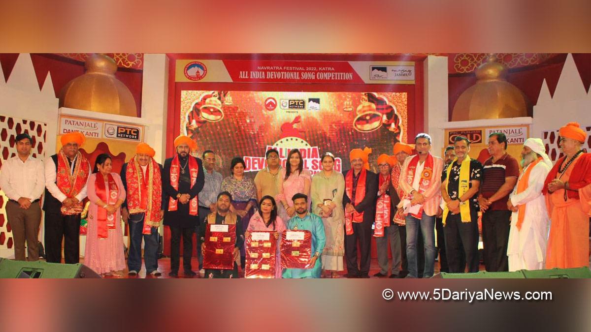 All India Devotional Song Competition, Meenu Atwal, Katra, Deputy Commissioner Reasi, Babila Rakwal, Jammu And Kashmir, Jammu & Kashmir