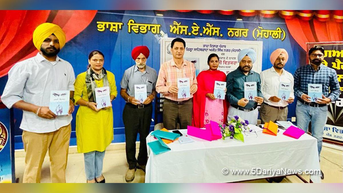 Culture, Novel, Rasmi Vitkra, S. A. S. Nagar