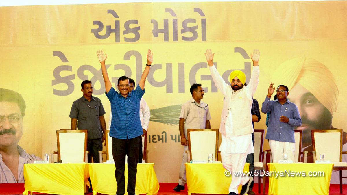 Arvind Kejriwal, Bhagwant Mann, AAP, Aam Aadmi Party, Aam Aadmi Party Punjab, AAP Punjab, Government of Punjab, Punjab Government, Punjab, Chief Minister Of Punjab, Walsaad, Gujrat