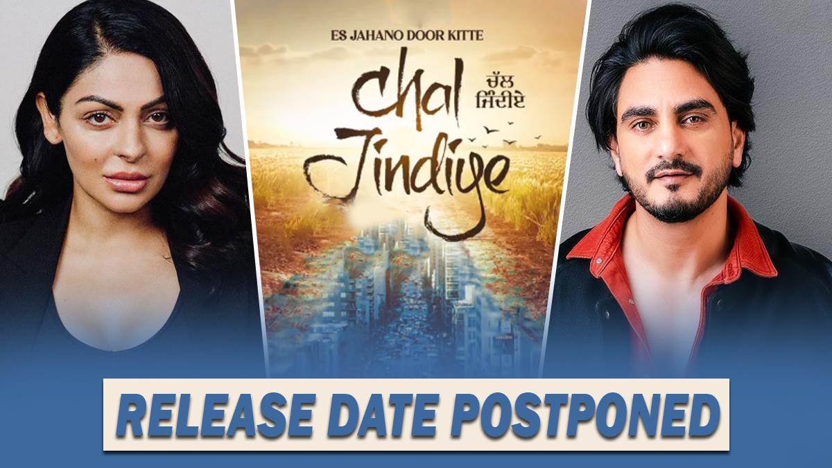 Pollywood, Neeru Bajwa, Kulwinder Billa, Chal Jindiye, Chal Jindiye Movie, Chal Jindiye Movie Release Date, Chal Jindiye Movie Cast, Chal Jindiye Release Date, Chal Jindiye Cast, Chal Jindiye Neeru Bajwa, Neeru Bajwa New Movie, Neeru Bajwa Kulwinder Billa, Neeru Bajwa Kulwinder Billa Movie, Jagdeep Warring, Gurpreet Ghuggi, Jass Bajwa, Aditi Dev Sharma, Rupinder Rupi, Ghaint Boys Entertainment, Omjee Star Studios