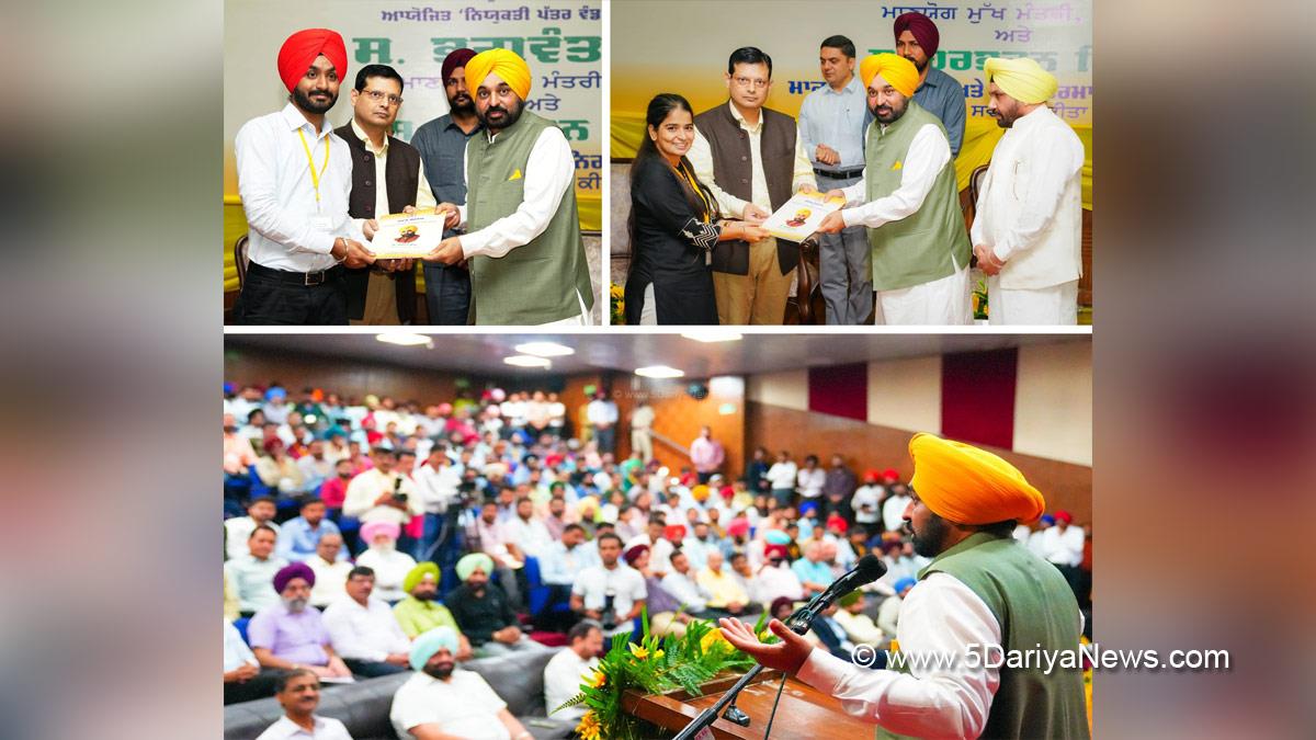 Bhagwant Mann, AAP, Aam Aadmi Party, Aam Aadmi Party Punjab, AAP Punjab, Government of Punjab, Punjab Government, Punjab, Chief Minister Of Punjab