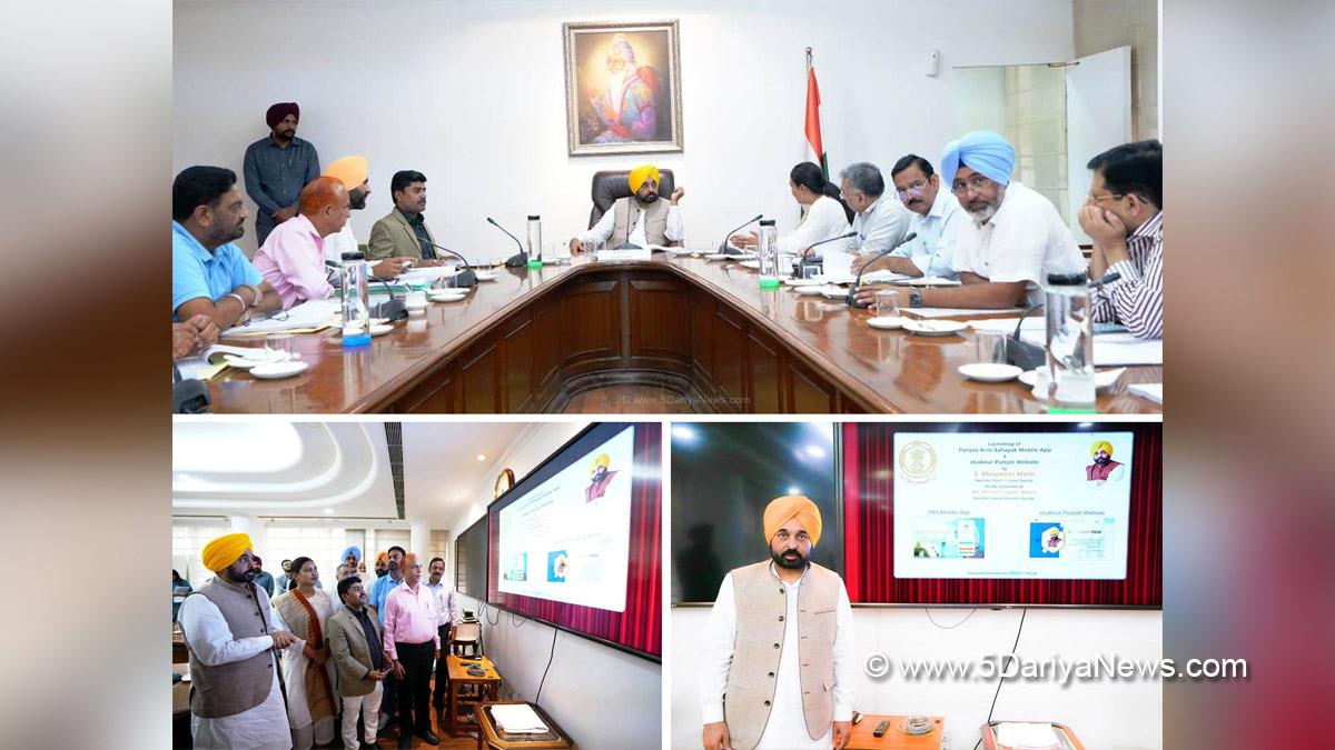 Bhagwant Mann, AAP, Aam Aadmi Party, Aam Aadmi Party Punjab, AAP Punjab, Government of Punjab, Punjab Government, Punjab, Chief Minister Of Punjab