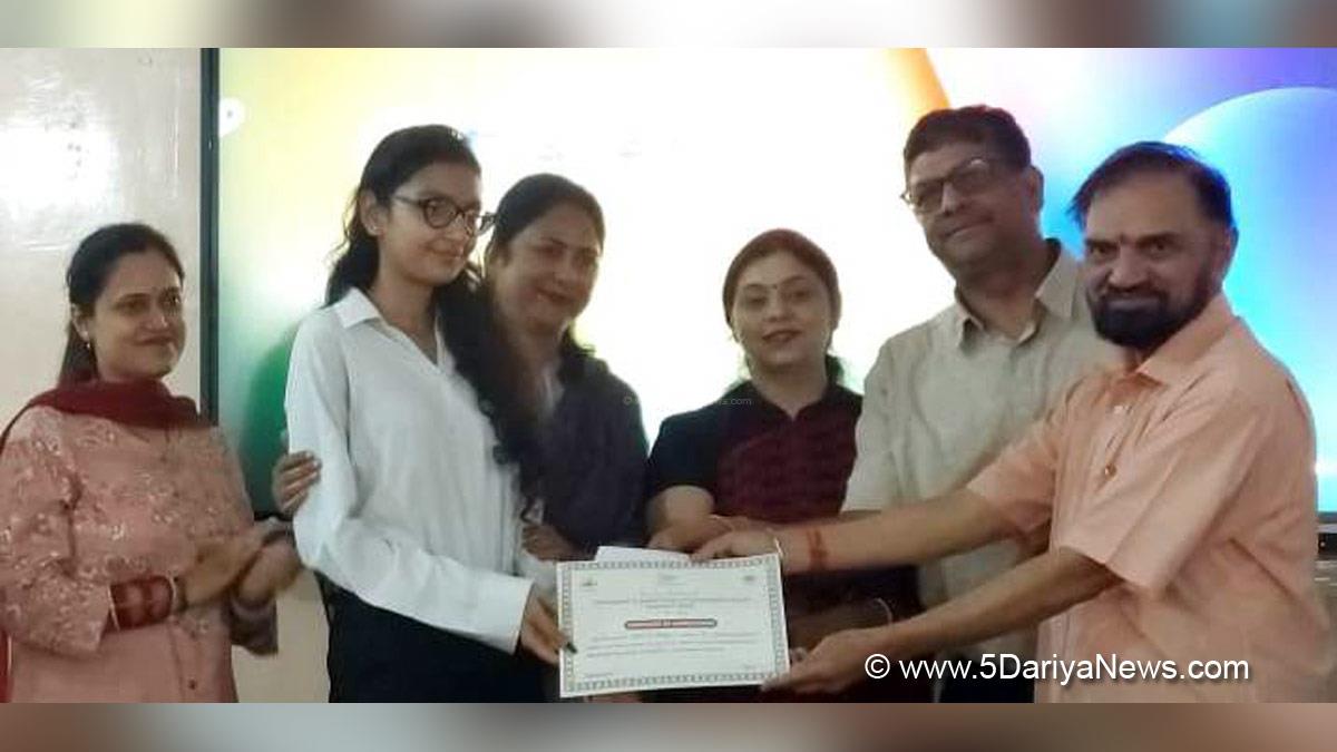 Udhampur, Government Degree College Udhampur, GDC Udhampur, Department of Science and Technology Udhampur, Technology and Innovation Council, Jammu And Kashmir, Jammu & Kashmir