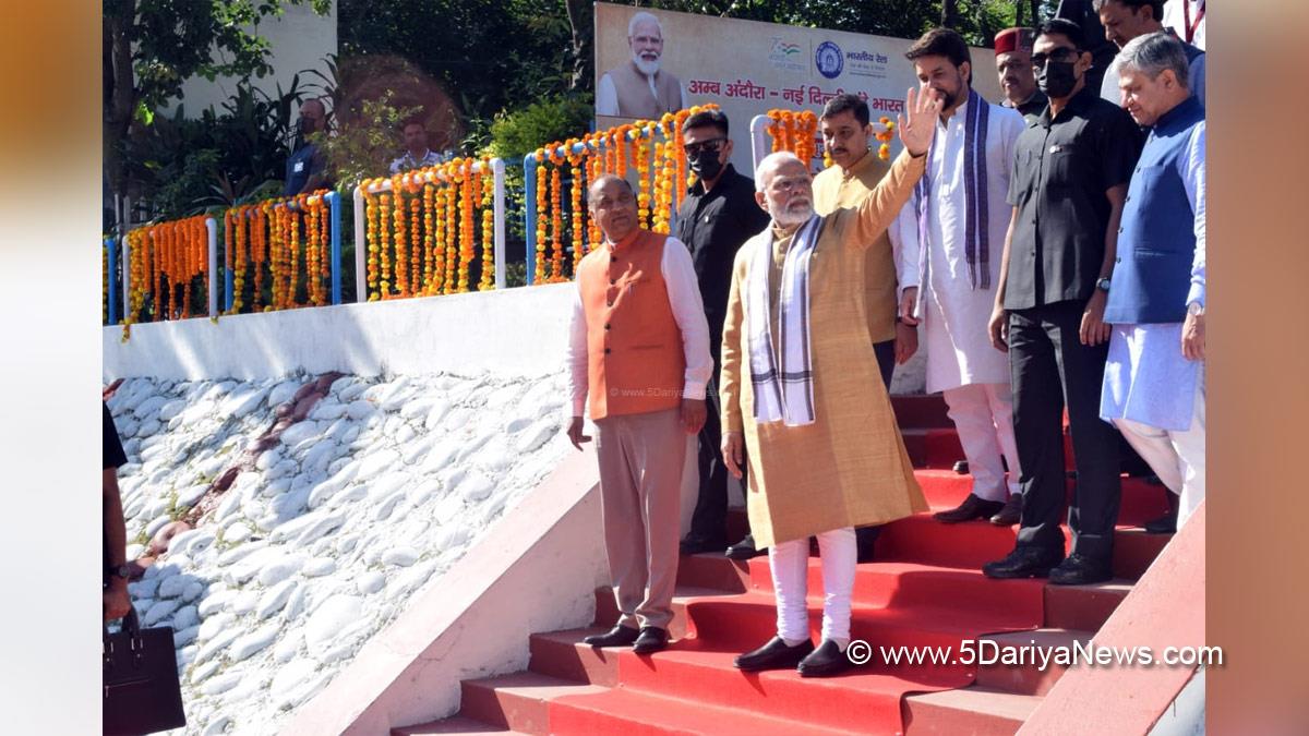 Narendra Modi, Modi, BJP, Bharatiya Janata Party, Prime Minister of India, Prime Minister, Narendra Damodardas Modi, Himachal Pradesh, Una