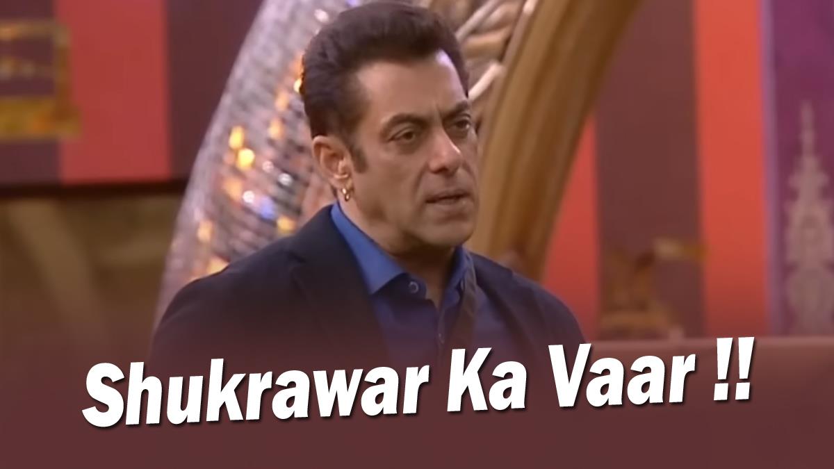 TV, Bigg Boss Season 16, Bigg Boss 16, Bigg Boss, Bigg Boss 16 Contestant List, Bigg Boss 16 Updates, BB 16, BB16, BB 16 Updates, BB 16 News, BB 16 News Today, Bigg Boss 16 News, Bigg Boss 16 News Today, Bigg Boss 16 Update, Salman Khan, Shukrawar Ka Vaar,Shukrawar Ka Vaar News, Shukrawar Ka Vaar Update, Weekend Ka Vaar, Weekend Ka Vaar Update, Weekend Ka Vaar News