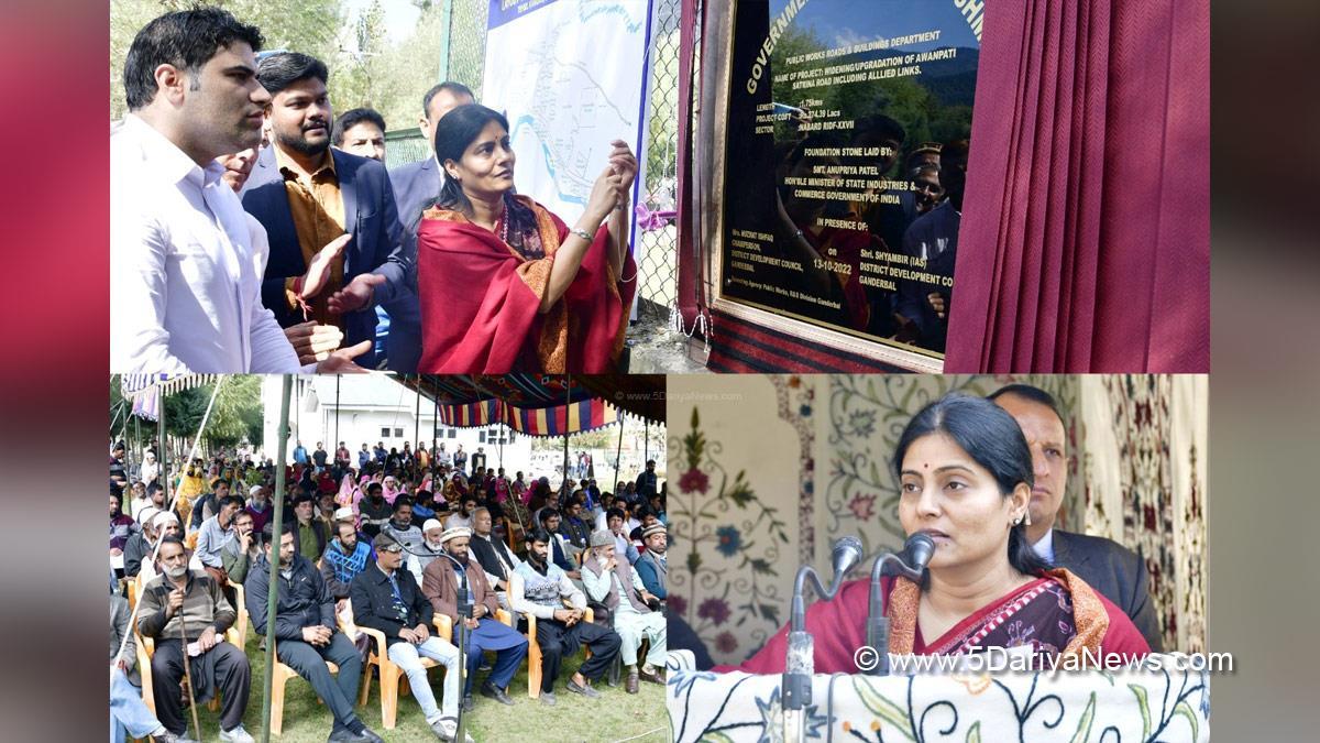 Anupriya Patel , Anupriya Singh Patel , BJP , Bharatiya Janata Party , Union Minister of State for Commerce and Industries , Ganderbal , Jammu And Kashmir , Jammu & Kashmir