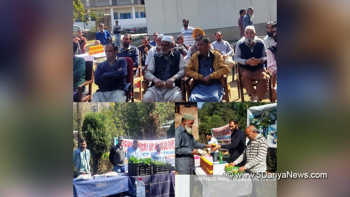 Anantnag, Agriculture Production Department Anantnag, World Food Day, Jammu And Kashmir, Jammu & Kashmir