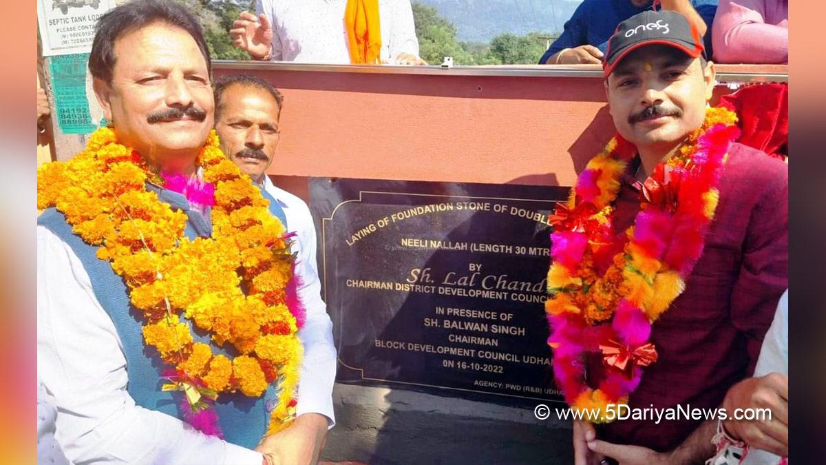 Udhampur, Lal Chand, District Development Council Chairperson, Neeli Nallah, Jammu And Kashmir, Jammu & Kashmir