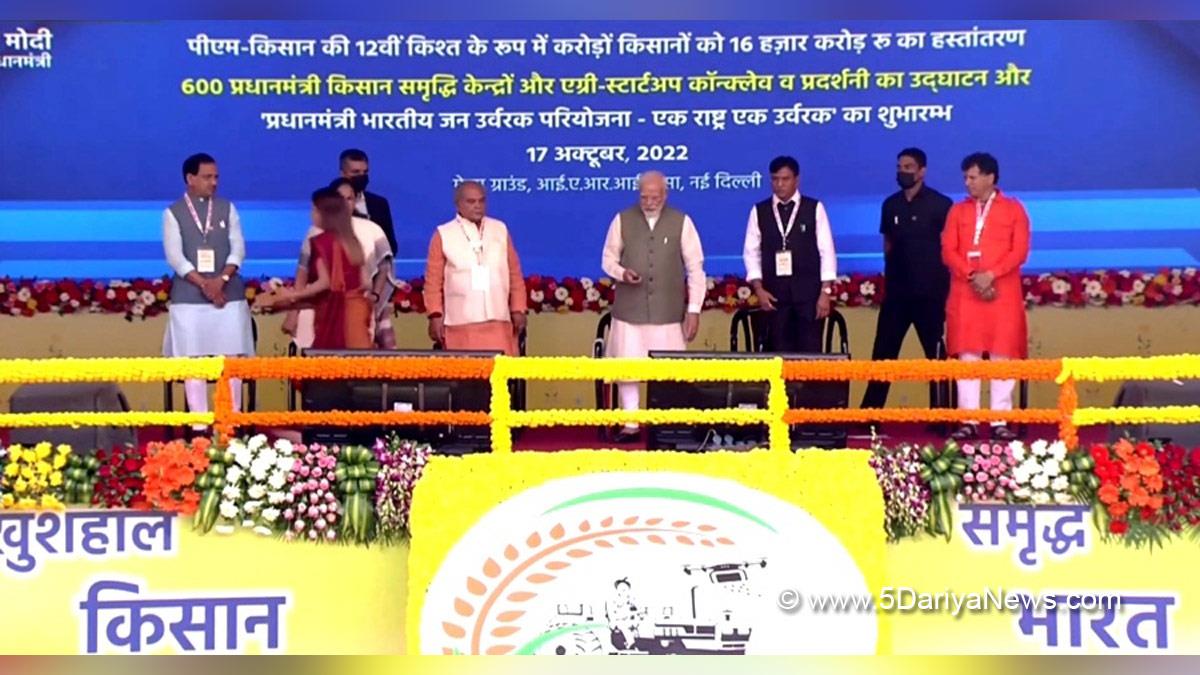 Narendra Modi, Modi, BJP, Bharatiya Janata Party, Prime Minister of India, Prime Minister, Narendra Damodardas Modi, PM Kisan Samman Nidhi