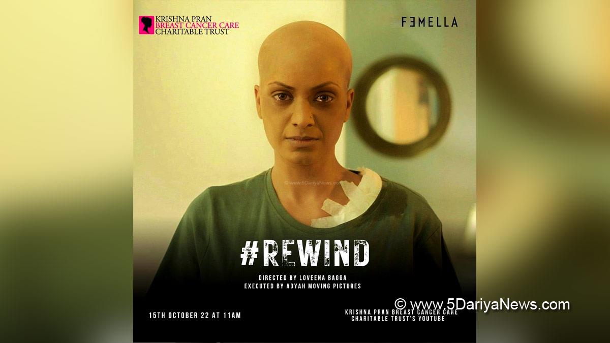 Rewind, Krishna Pran Breast Cancer Charitable Trust Ludhiana, Femella, Adyah Moving Pictures, Dilraj Uday, Mandy Sandhu and Kanwal Preet Kaur , AAP, Aam Aadmi Party, AAP Punjab, Aam Aadmi Party Punjab, Sanjeev Arora, Breast Cancer 