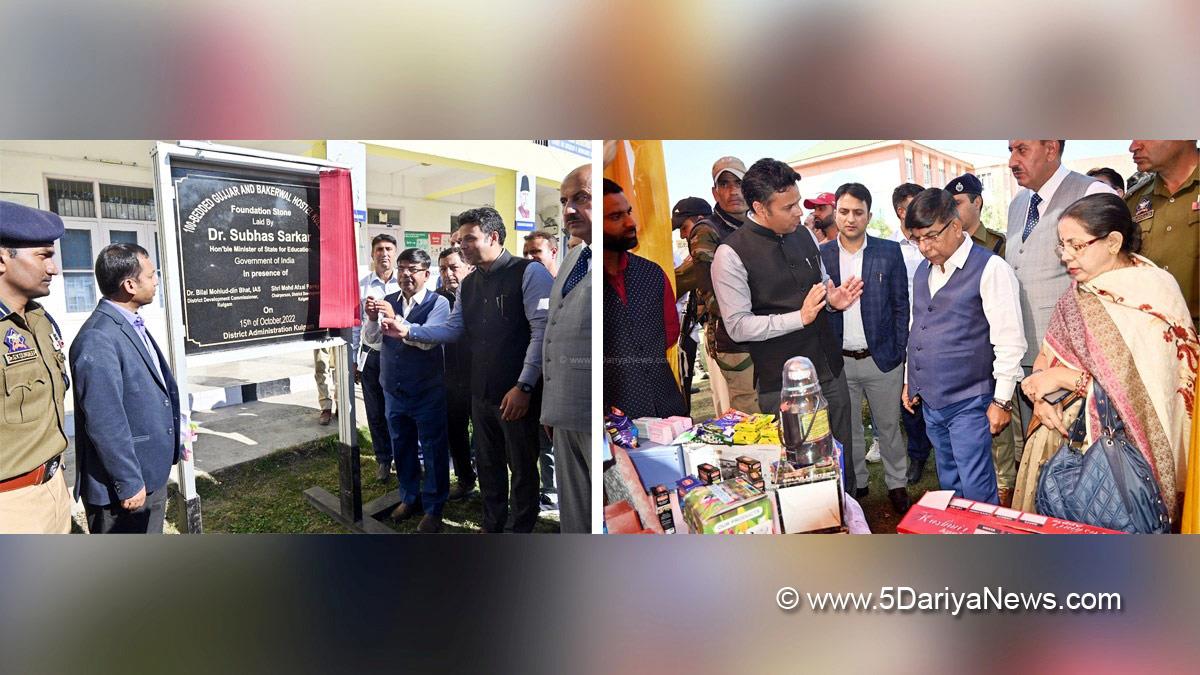 Dr. Subhas Sarkar, BJP, Bharatiya Janata Party, Kulgam, Deputy Commissioner Kulgam, Dr. Bilal Mohi-Ud-Din Bhat, Kashmir, Jammu And Kashmir, Jammu & Kashmir, District Administration Kulgam