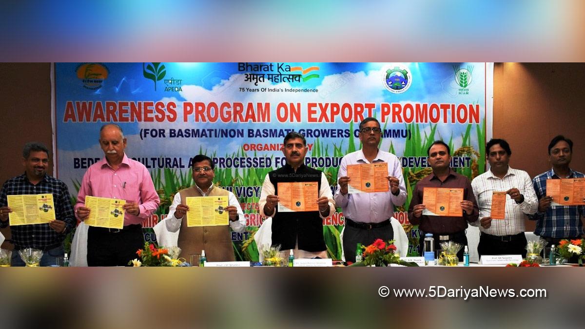 Jammu, Member of Parliament Jammu Poonch Constituency, Jugal Kishore Sharma, Kashmir, Jammu And Kashmir, Jammu & Kashmir, Jammu, Bharatiya Janata Party, BJP, Agricultural and Processed Food Products Export Development Authority, APEDA, Jammu And Kashmir, Jammu & Kashmir