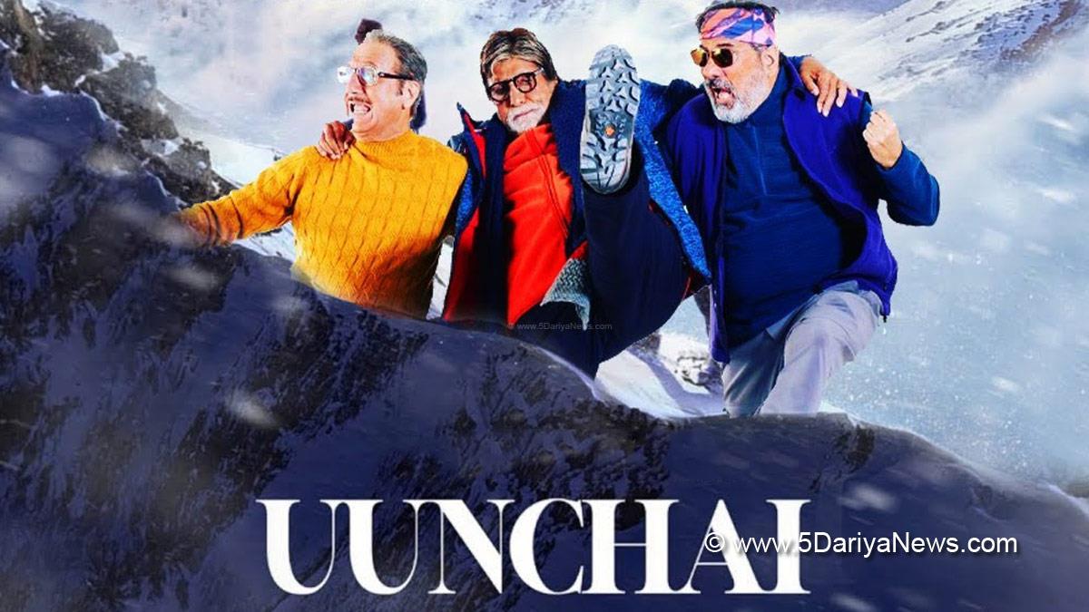 Bollywood, Uunchai, Uunchai Trailer, Uunchai Movie Uunchai, Uunchai Director, Uunchai Release Date, Uunchai Movie Release Date, Uunchai Movie, Uunchai Movie Cast, Uunchai Cast, Uunchai, Uunchai Movie Poster, Uunchai Trailer Release Date, Amitabh Bachchan, Anupam Kher, Parineeti Chopra, Danny Denzongpa, Neena Gupta, Uunchai Star Cast, Uunchai Story Line, Uunchai Story, Uunchai Real Story
