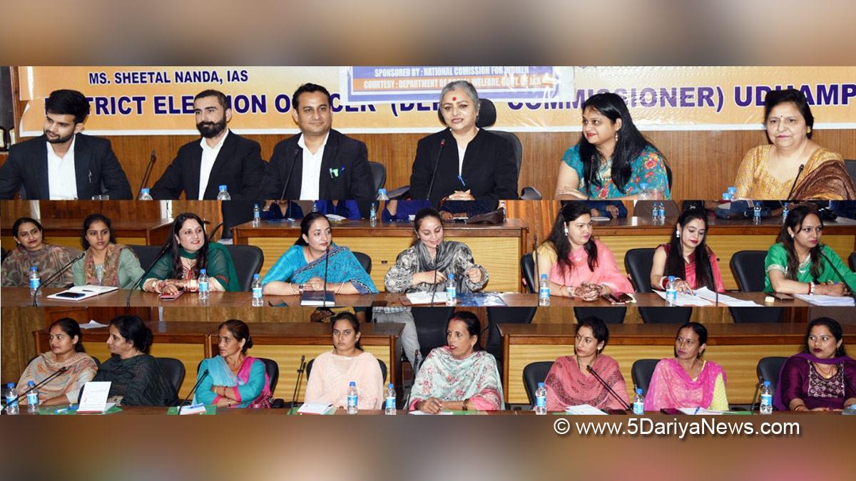 Udhampur, District Hub for Empowerment of Women, DHEW, District Legal Services Authority, DLSA, Jammu And Kashmir, Jammu & Kashmir