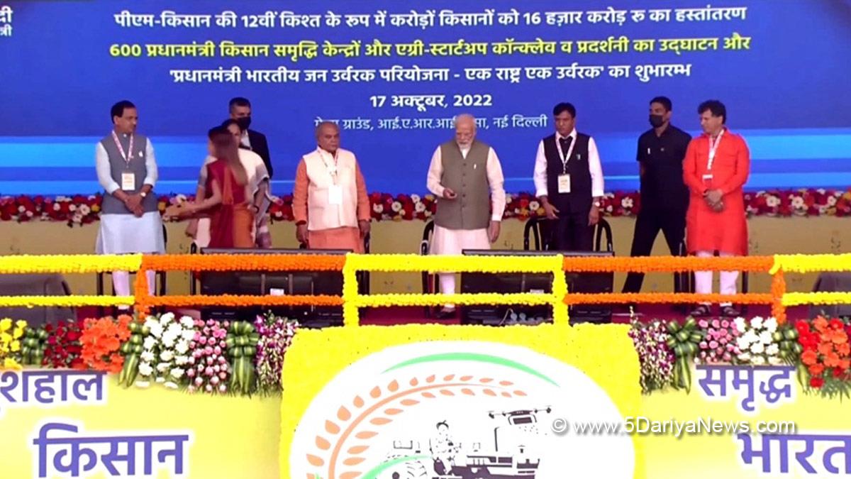 Narendra Modi, Modi, BJP, Bharatiya Janata Party, Prime Minister of India, Prime Minister, Narendra Damodardas Modi, Pradhan Mantri Kisan Samman Nidhi, Pradhan Mantri Kisan Samman Nidhi Yojna, Kisan Samman Nidhi Yojna 