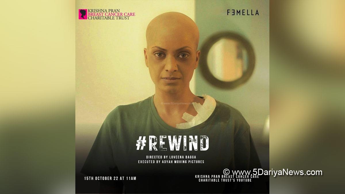 Rewind, Krishna Pran Breast Cancer Charitable Trust Ludhiana, Femella, Adyah Moving Pictures, Dilraj Uday, Mandy Sandhu and Kanwal Preet Kaur , AAP, Aam Aadmi Party, AAP Punjab, Aam Aadmi Party Punjab, Sanjeev Arora, Breast Cancer 