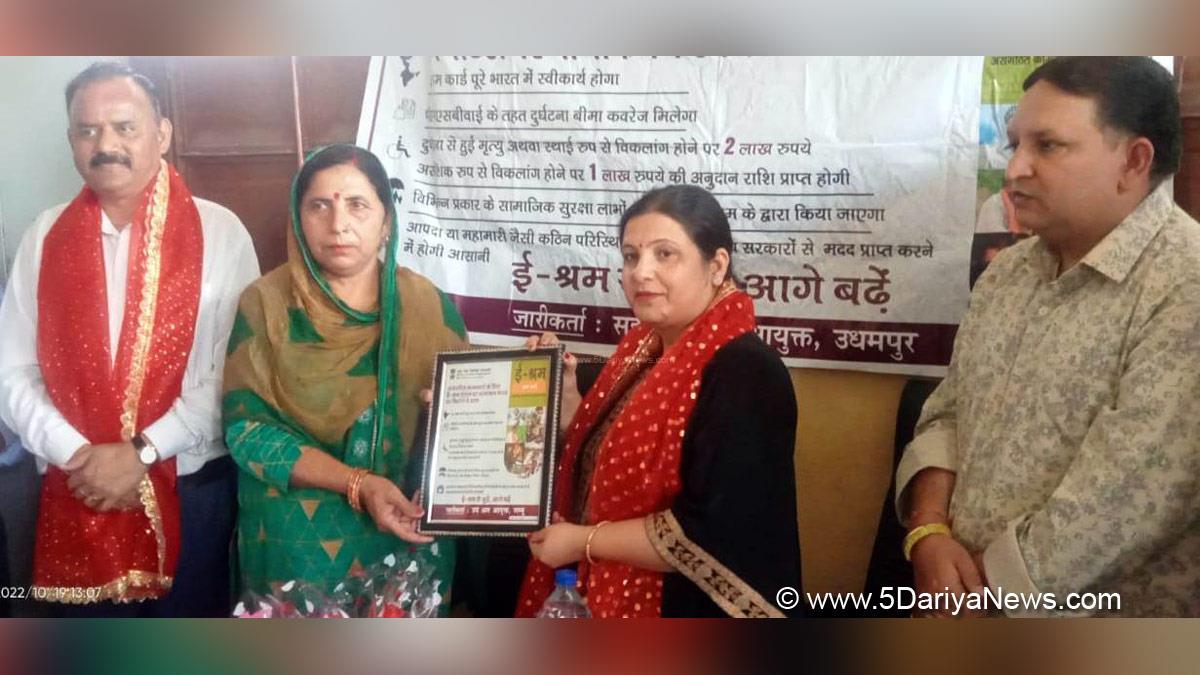 Udhampur, Labour department Udhampur, E Shram, Block Development Council Chairman, Balwan Singh, Vinakshi Koul, Jammu And Kashmir, Jammu & Kashmir