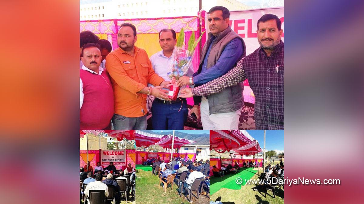 JK Admin, Kashmir, Jammu And Kashmir, Jammu & Kashmir, Srinagar, Jammu, Mohammad Mumtaz Ali, Director Rural Development Department Jammu, Jammu And Kashmir, Jammu & Kashmir, Doda
