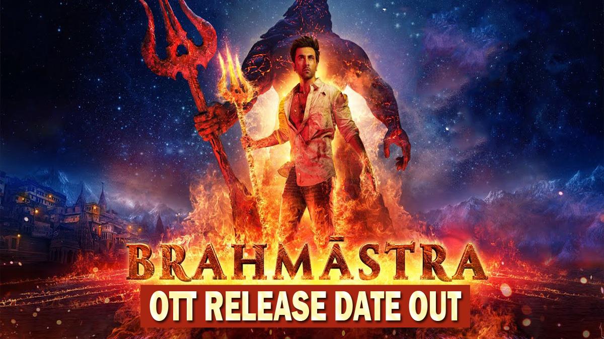 Bollywood, OTT, Brahmastra, Brahmastra OTT Release Date, Brahmastra OTT Platform, Brahmastra OTT, Brahmastra Part 2 Dev, Brahmastra Part 2 Dev Release Date, Brahmastra Part 2 Release Date, Brahmastra On Hotstar, Brahmastra Hotstar, Brahmastra Hotstar Release Date, Brahmastra 2 OTT Release Date, Brahmastra 2 Release Date, Brahmastra 2 Cast, Brahmastra Part 2 Dev Cast, Brahmastra Part 2 Cast