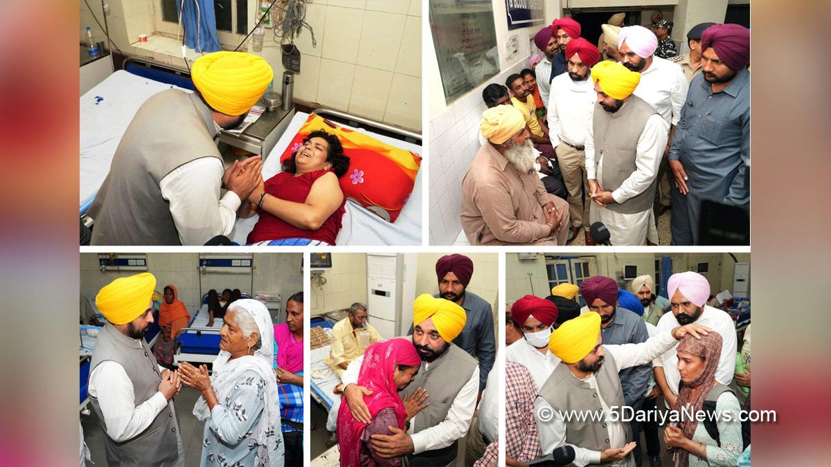 Bhagwant Mann, AAP, Aam Aadmi Party, Aam Aadmi Party Punjab, AAP Punjab, Government of Punjab, Punjab Government, Punjab, Chief Minister Of Punjab, Government Rajindra Hospital Patiala