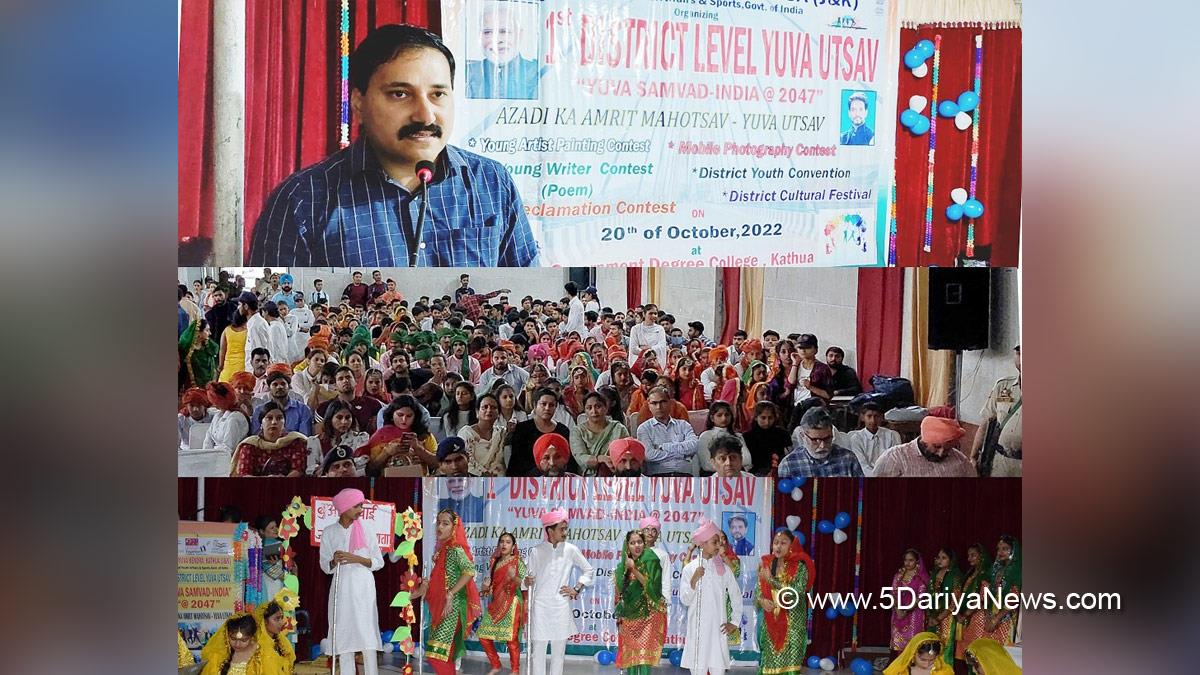 Kathua, DDC Kathua, District Development Commissioner Kathua, Rahul Pandey, Kashmir, Jammu And Kashmir, Jammu & Kashmir, District Administration Kathua, Nehru Yuva Kendra, GDC Kathua