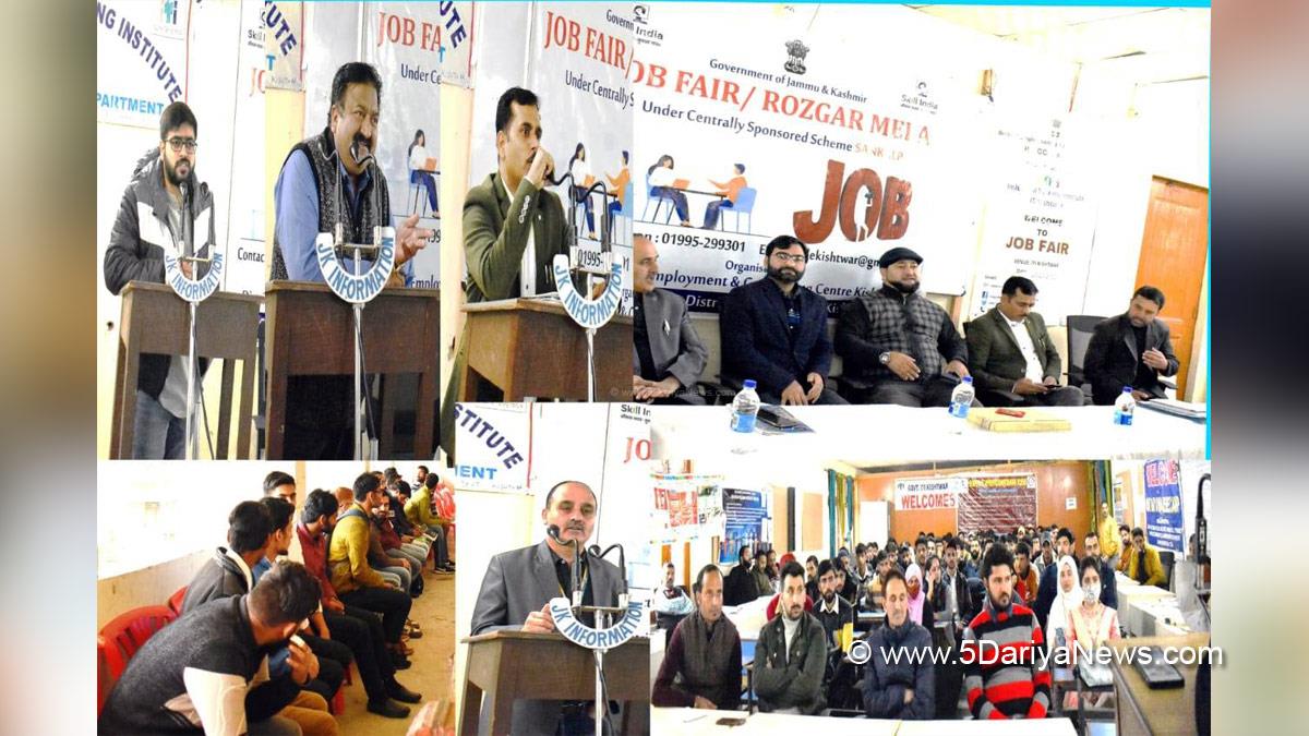Kishtwar, District Employment & Counselling Centre, DE&CC, District Administration Kishtwar, Govt ITI, Jammu And Kashmir, Jammu & Kashmir