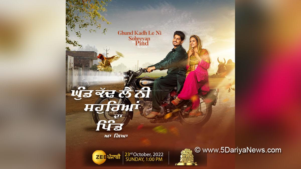 Gurnam Bhullar, Sargun Mehta, Jass Bajwa, Jasmine Bajwa, Zee Punjabi,TV, Television, Entertainment, Sohreyan Da Pind Aa Gaya 