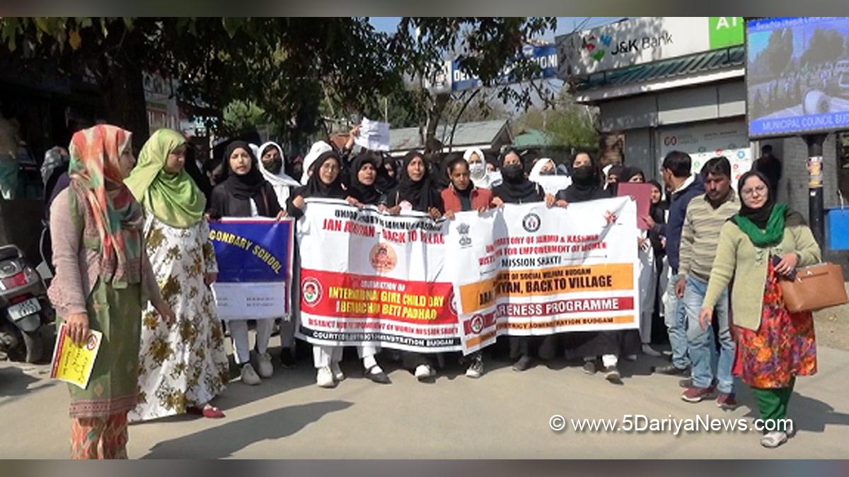 Budgam, District Hub for Empowerment of Women Budgam, Beti Bachao Beti Padhao, BBBP, Jammu And Kashmir, Jammu & Kashmir
