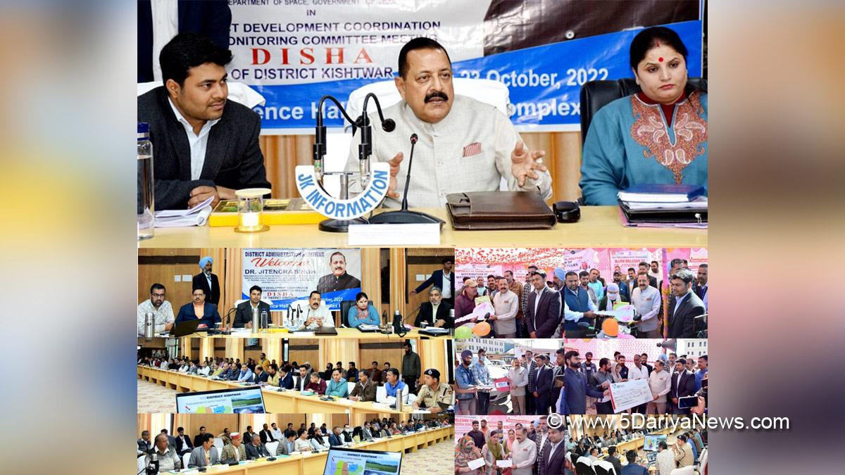 Dr Jitendra Singh, BJP, Bhartiya Janta Party, Union Minister of State (Independent Charge) Science & Technology and Earth Sciences, DISHA
