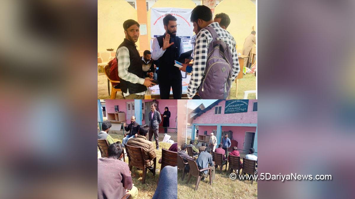 Bandipora, District Industries Centre, DIC, rime Ministers Employment Generation Programme, PMEGP, Jammu And Kashmir, Jammu & Kashmir