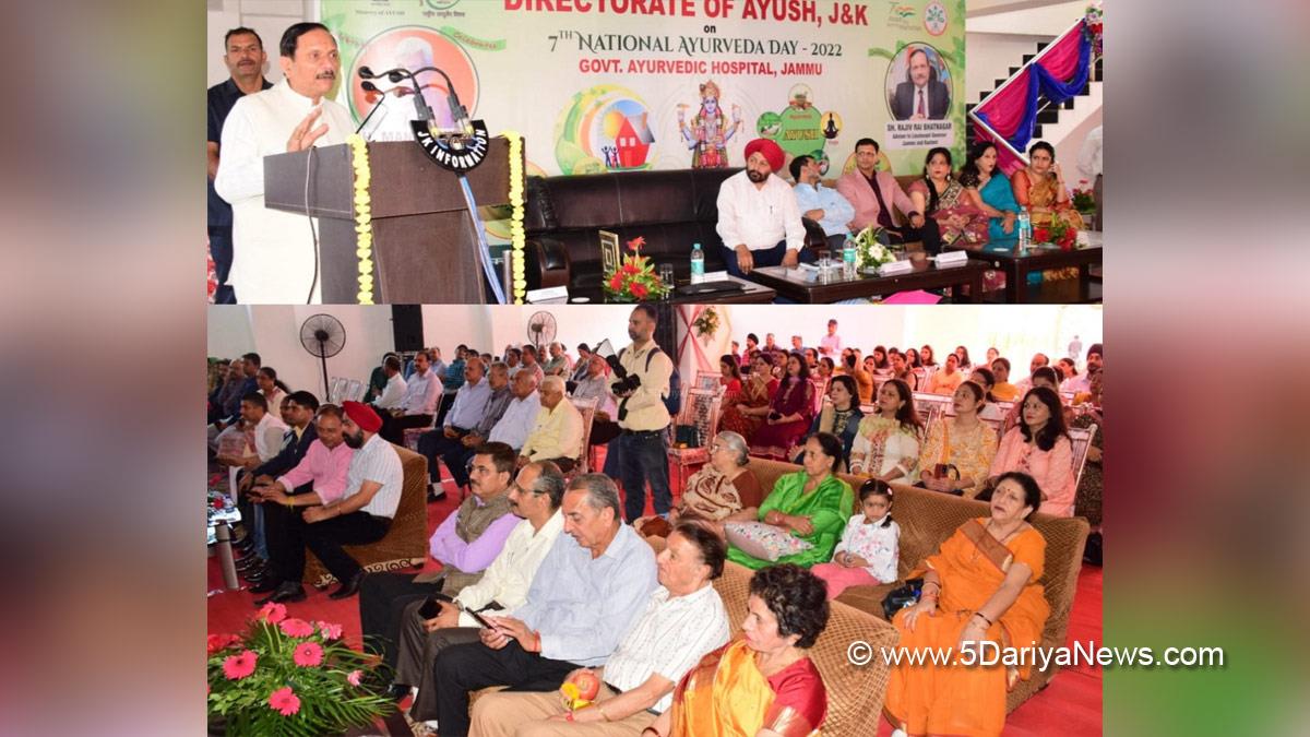 Rajiv Rai Bhatnagar, Rajeev Rai Bhatnagar, Advisor to Lieutenant Governor, Srinagar, Kashmir, Jammu And Kashmir, Jammu & Kashmir, 7th National Ayurveda Day, Govt. Ayurvedic Hospital Jammu
