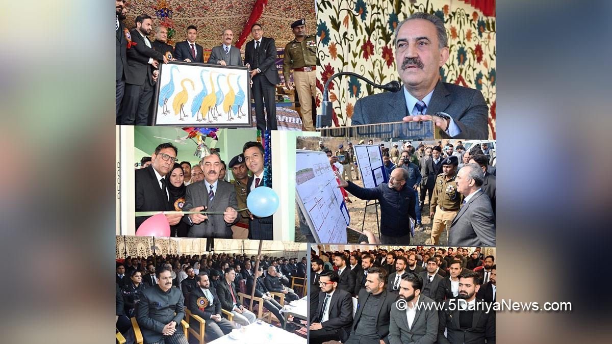 Judiciary, Justice Ali Mohammad Magrey, Jammu And Kashmir, Jammu & Kashmir